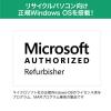 「リサイクルパソコン デスク本体/Corei7/4GB/HDD1TB/Office無し/ RPC555（直送品）」の商品サムネイル画像8枚目