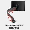 「Pixio モニターアーム シングル VESA ブラック PS2S-O 1台（直送品）」の商品サムネイル画像8枚目