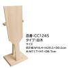 「日本紐釦貿易 スタンド付羽子板 白木 (飾り台付き) 1組入 CC1245 1セット3組（直送品）」の商品サムネイル画像4枚目