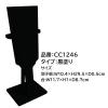 「日本紐釦貿易 スタンド付羽子板 黒 (飾り台付き) 1組入 CC1246 1セット3組（直送品）」の商品サムネイル画像4枚目