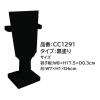 「日本紐釦貿易 スタンド付ミニ羽子板 黒 (飾り台付き) 1組入 CC1291 1セット3組（直送品）」の商品サムネイル画像4枚目