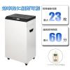 「アスカ Asmix シュレッダー クロスカット A3 55.7L 最大23枚細断 U600 オートリバース USB/SD/CD細断（直送品）」の商品サムネイル画像3枚目