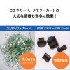 「アスカ Asmix シュレッダー クロスカット A3 55.7L 最大23枚細断 U600 オートリバース USB/SD/CD細断（直送品）」の商品サムネイル画像4枚目