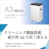 「アスカ Asmix シュレッダー クロスカット A3 55.7L 最大23枚細断 U600 オートリバース USB/SD/CD細断（直送品）」の商品サムネイル画像5枚目