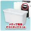 「アスカ Asmix シュレッダー クロスカット A3 55.7L 最大23枚細断 U600 オートリバース USB/SD/CD細断（直送品）」の商品サムネイル画像7枚目