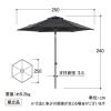 「タカショー イージープッシュパラソル 2.5m ブラック SHR-A25B 1個（直送品）」の商品サムネイル画像3枚目