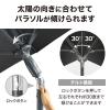 「タカショー イージープッシュパラソル 2.5m ブラック SHR-A25B 1個（直送品）」の商品サムネイル画像5枚目