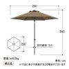 「タカショー イージープッシュパラソル 2.5m カーキ SHR-A25K 1個（直送品）」の商品サムネイル画像3枚目