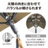 「タカショー イージープッシュパラソル 2.5m カーキ SHR-A25K 1個（直送品）」の商品サムネイル画像5枚目