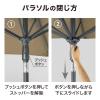 「タカショー イージープッシュパラソル 2.5m カーキ SHR-A25K 1個（直送品）」の商品サムネイル画像9枚目