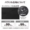 「タカショー イージープッシュパラソル 2.5m ブラック 替布 SHR-A25BK 1個（直送品）」の商品サムネイル画像6枚目