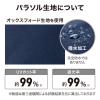 「タカショー イージープッシュパラソル 2.5m ネイビー 替布 SHR-A25NK 1個（直送品）」の商品サムネイル画像6枚目