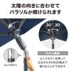「タカショー イージープッシュパラソル 2.5m ネイビー SHR-A25N 1個（直送品）」の商品サムネイル画像5枚目