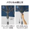 「タカショー イージープッシュパラソル 2.5m ネイビー SHR-A25N 1個（直送品）」の商品サムネイル画像9枚目