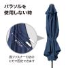 「タカショー イージープッシュパラソル 2.5m ネイビー SHR-A25N 1個（直送品）」の商品サムネイル画像10枚目