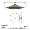 「タカショー イージープッシュパラソル 2.5m カーキ 替布 SHR-A25KK 1個（直送品）」の商品サムネイル画像4枚目