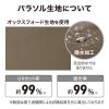 「タカショー イージープッシュパラソル 2.5m カーキ 替布 SHR-A25KK 1個（直送品）」の商品サムネイル画像6枚目