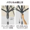「タカショー イージープッシュパラソル 2.5m オフホワイト SHR-A25W 1個（直送品）」の商品サムネイル画像9枚目