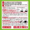 「イカリ消毒 シロアリハンターエアゾール 200ml 205630 1本（直送品）」の商品サムネイル画像3枚目