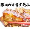 「【簡易包装】米久　米久の晩餐　和奏の味豚肉の味噌煮込み＆和醤煮込みRG-39（直送品）」の商品サムネイル画像4枚目