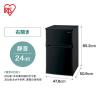 「アイリスオーヤマ 2ドア 冷凍冷蔵庫 90L IRSD-9B-B ブラック（直送品）」の商品サムネイル画像2枚目