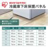 「アイリスオーヤマ 2ドア 冷凍冷蔵庫 90L IRSD-9B-B ブラック（直送品）」の商品サムネイル画像5枚目