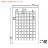 「東洋印刷 nana マルチタイプラベル A4 CL-72 1箱(500シート)（直送品）」の商品サムネイル画像1枚目