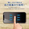 「iPhone12/12Pro フィルム 反射防止 指紋防止 貼りやすい PM-A20BFLF エレコム 1個（直送品）」の商品サムネイル画像9枚目