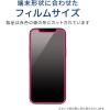 「iPhone12/12Pro ガラスフィルム風 硬度9H 薄型 ブルーライトカット 貼りやすい PM-A20BFLGLBL エレコム 1個（直送品）」の商品サムネイル画像3枚目