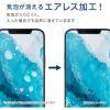 「iPhone12/12Pro ガラスフィルム風 硬度9H 薄型 ブルーライトカット 貼りやすい PM-A20BFLGLBL エレコム 1個（直送品）」の商品サムネイル画像8枚目
