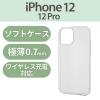 「iPhone12/12Pro ケースカバー 耐衝撃 TPU 極薄0.7mm スリム ボタンカバー クリア PM-A20BUCUCR エレコム 1個（直送品）」の商品サムネイル画像2枚目