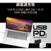 「Type-Cケーブル USB C-C PD対応 100W USB4 80cm 白 USB4-CC5P08WH エレコム 1本（直送品）」の商品サムネイル画像2枚目