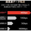 「Type-Cケーブル USB C-C PD対応 100W USB4 80cm 白 USB4-CC5P08WH エレコム 1本（直送品）」の商品サムネイル画像4枚目