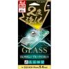 「iPhone12mini　2度強化ガラス　ブルーライトカット i34AGLBLW 1個 サンクレスト（直送品）」の商品サムネイル画像1枚目