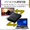 「HDD 外付け デスクトップ USB3.2(Gen1) ブラック 2TB ELD-GTV020UBK エレコム 1個（直送品）」の商品サムネイル画像7枚目