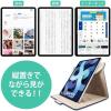 「iPad Air 第4世代 10.9インチ ケース カバー レザー フラップ ペン入れ ネイビー TB-A20M360NV エレコム 1個（直送品）」の商品サムネイル画像4枚目