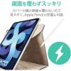 「iPad Air 第4世代 10.9インチ ケース カバー レザー フラップ ペン入れ ネイビー TB-A20M360NV エレコム 1個（直送品）」の商品サムネイル画像5枚目
