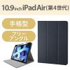 「iPad Air 第4世代 10.9インチ ケース カバー フラップ スタンド ペン入れ ブラック TB-A20MSABK エレコム 1個（直送品）」の商品サムネイル画像2枚目
