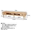 「不二貿易 Natural Signature TVボード 幅1500×奥行400×高さ365mm 37033 1台（直送品）」の商品サムネイル画像9枚目