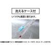 「シンワ測定 73215 棒状温度計 H-7C 青液 30cm #73215 1本（直送品）」の商品サムネイル画像3枚目