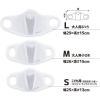 「サポーターメーカーのランナーマスク イエロー Ｍ 109509 1セット(3入) D＆M（直送品）」の商品サムネイル画像3枚目