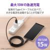 「USB-Cケーブル 2m まとまる形状記憶 Type-C 認証品 抗菌 スマホタブレット ブラック MPA-MAC20NBK エレコム 1個（直送品）」の商品サムネイル画像5枚目