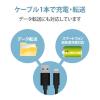 「ライトニングケーブル 1m まとまる形状記憶ケーブル 抗菌 iPhone iPad ブラック MPA-MUAL10BK エレコム 1個（直送品）」の商品サムネイル画像6枚目
