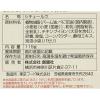 「創健社 コーンクリームシチュー 115g 110740　1セット（115g×10）（直送品）」の商品サムネイル画像2枚目