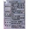 「創健社 福神漬 80g 120448　1セット（80g×20）（直送品）」の商品サムネイル画像2枚目