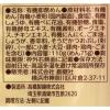 「創健社 有機ノンフライ醤油ラーメン 110ｇ 140761　1セット（110ｇ×20）（直送品）」の商品サムネイル画像2枚目