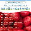 「アヲハタ くちどけフローズンいちご 80g x12 4562452231723 1セット(12個入)（直送品）」の商品サムネイル画像3枚目