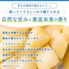 「アヲハタ くちどけフローズン白桃 80g x12 4562452231747 1セット(12個入)（直送品）」の商品サムネイル画像3枚目