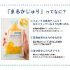 「アヲハタ まるかじゅりマンゴー＆ベリー 80g x20 4562452231990 1セット(20個入)（直送品）」の商品サムネイル画像2枚目