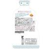 「アヲハタ まるかじゅりマンゴー＆ベリー 80g x20 4562452231990 1セット(20個入)（直送品）」の商品サムネイル画像3枚目